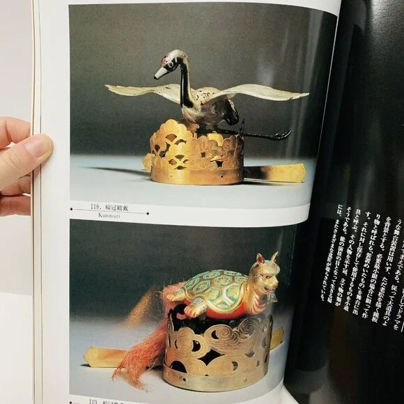 " Noh no hana " Mask shozoku costume japanese photo book‎ kuougen hannya Art MZ - Picture 6 of 8